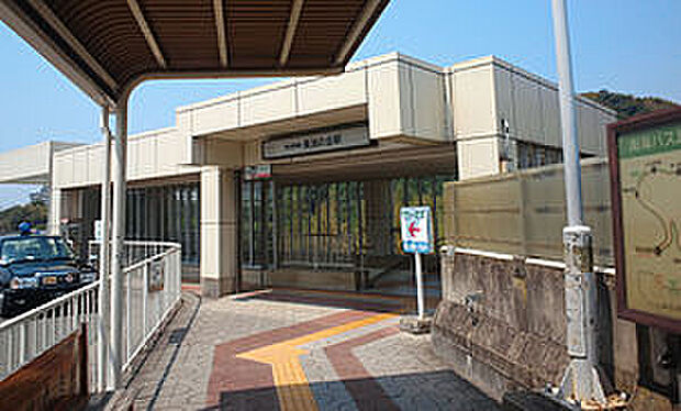 美加の台駅（約1,200m）