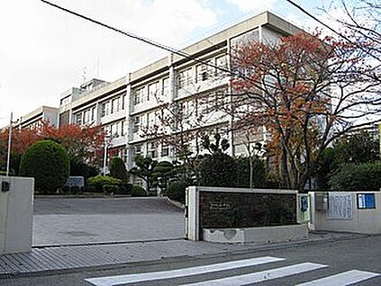 豊中市立第二中学校 646ｍ(徒歩9分)