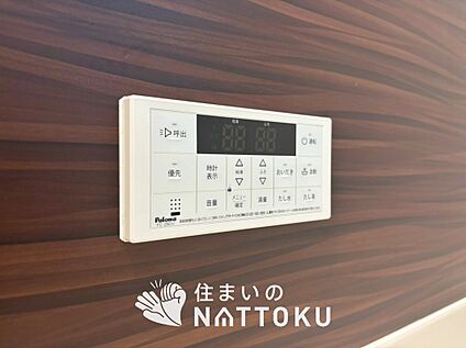 給湯器リモコン