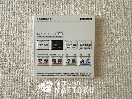 電気式浴室暖房換気乾燥機リモコン