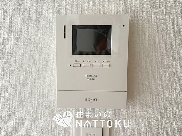 【TVモニター付インターホン】手放し通話ができ、送話表示灯で送話・受話状態が確認できます。
映像と音声で玄関先の様子をチェックできるモニター機能や、夜間の訪問者の顔も確認できるLEDライトを装備しています。