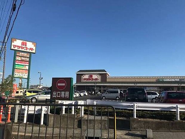 マツヤスーパー大津美崎店（約460m）