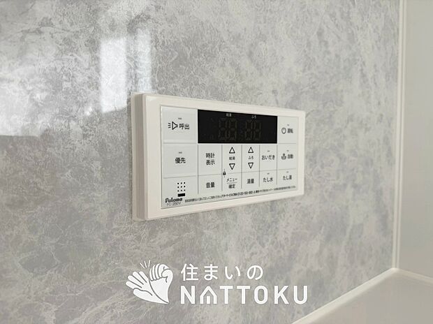 【給湯器リモコン】温度調整機能はもちろん、見やすいボタン配置でお湯はり・追い炊きが簡単操作可能です。