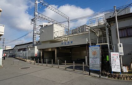 牧野駅 1840ｍ(徒歩23分)
