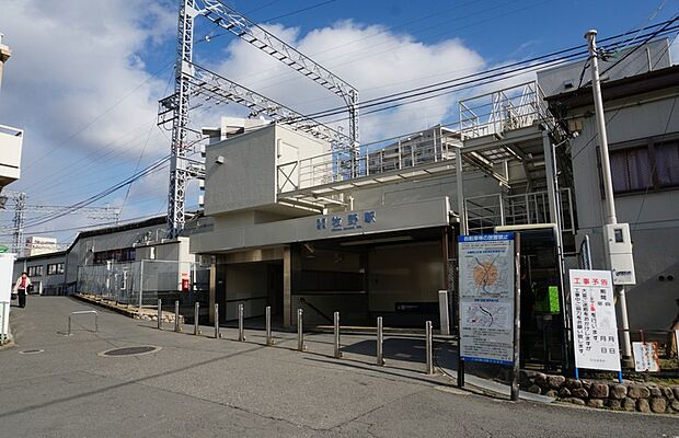 牧野駅(約1,840m)
