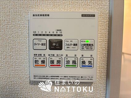 浴室暖房乾燥機リモコン