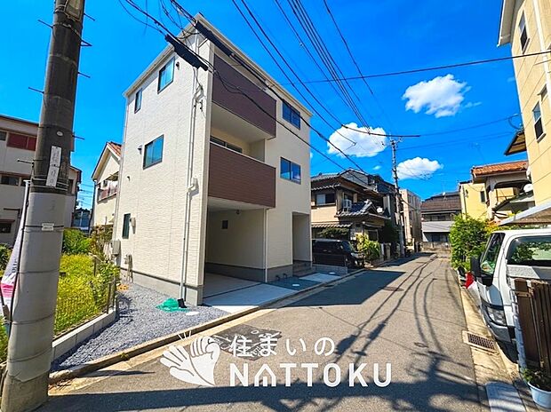 【現地写真(前道含む外観)】お引渡し後も無償の定期点検を行っており、暮らしの安心をお届けしています。