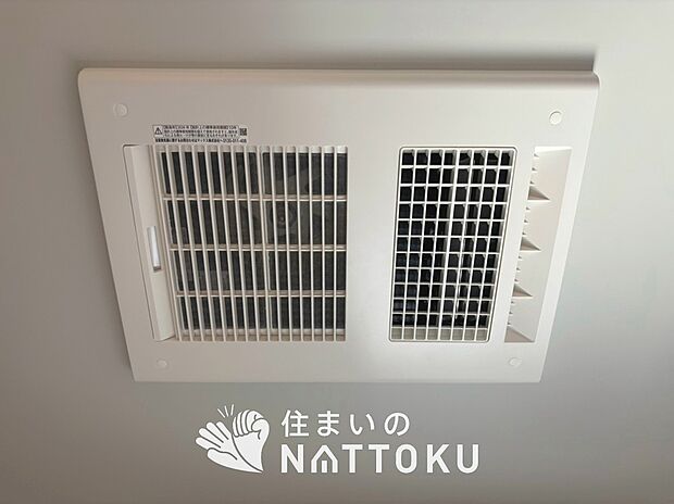 【浴室暖房換気乾燥機】サイドブロー機能で、乾燥効率アップです。
サイドに吹き出しを搭載することにより浴室内を端まで循環する気流ができ、さらに省エネ性能がアップします。

