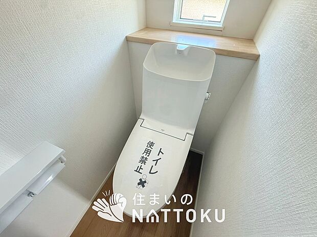 【トイレ】汚れてもサッとひと拭きでお手入れ簡単、エコ仕様の温水洗浄便座付きのトイレです。
バリアフリーにも配慮しています。