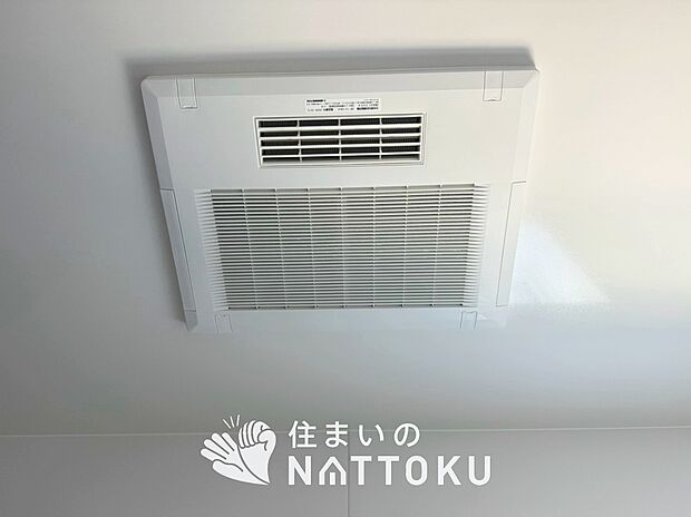 【浴室換気乾燥暖房機】予備暖房や衣類の乾燥に使用できる乾燥機を設置。
雨の日の洗濯物や、部屋干しの衣類等の乾燥に活躍します。