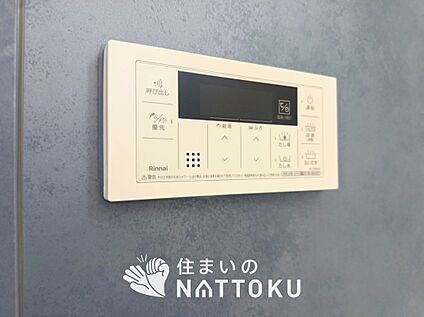 給湯器リモコン