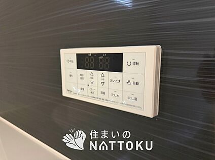 給湯器リモコン