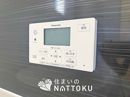 給湯器リモコン