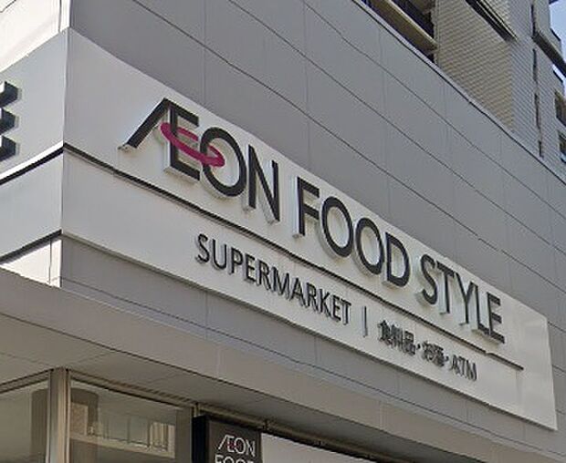 イオンフードスタイル津久野店(約1,500m)