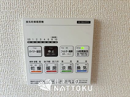 浴室暖房換気乾燥機リモコン