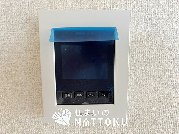 【TVモニター付インターホン】録画機能付きで、自動録画のほか、手動録画もできます。
受話、呼出音量の調整、明るさ調整が可能です。また、来訪者をズーム機能でズームアップして確認できます。