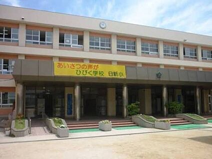 泉佐野市立日新小学校 760ｍ(徒歩10分)