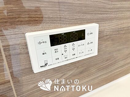 給湯器リモコン