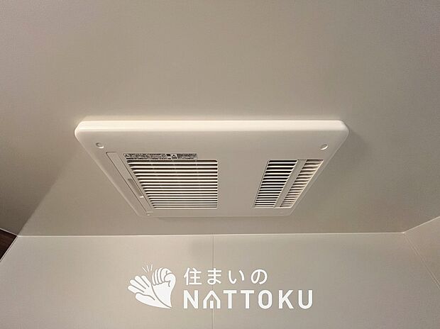 【浴室暖房換気乾燥機】入浴後の水滴や湿気を排出し、カビの発生や臭いを抑制します。
雨の日の洗濯物にも効果的です。