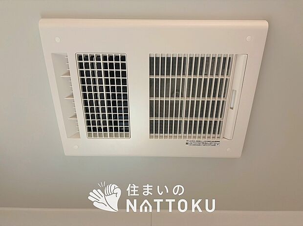 【浴室暖房換気乾燥機】サイドブロー機能で、乾燥効率アップです。
サイドに吹き出しを搭載することにより浴室内を端まで循環する気流ができ、さらに省エネ性能がアップします。
