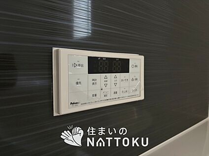 給湯器リモコン
