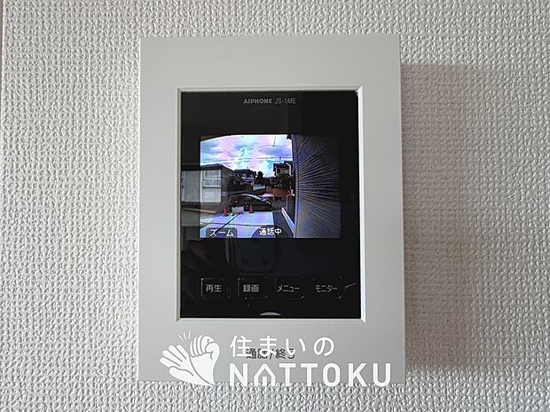 【TVモニター付インターホン】来訪者を画像と音声で確認できる、防犯性に優れた安心のシステム。
スッキリしたデザインで、誰でも簡単に操作できます。
