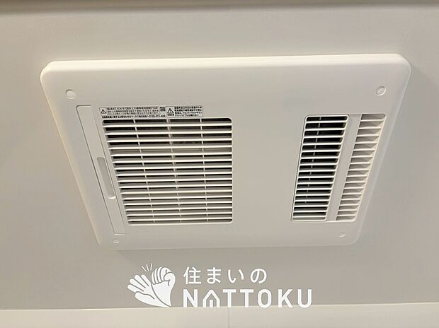 【浴室暖房換気乾燥機】入浴後の水滴や湿気を排出し、カビの発生や臭いを抑制します。
雨の日の洗濯物にも効果的です。
