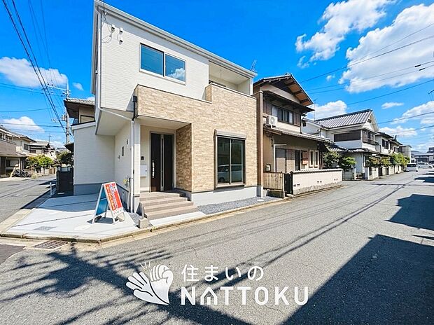 【現地写真（前道含む外観）】断熱性、気密性を高める工夫で一年中ずっと心地よく暮らせる、高気密・高断熱です。