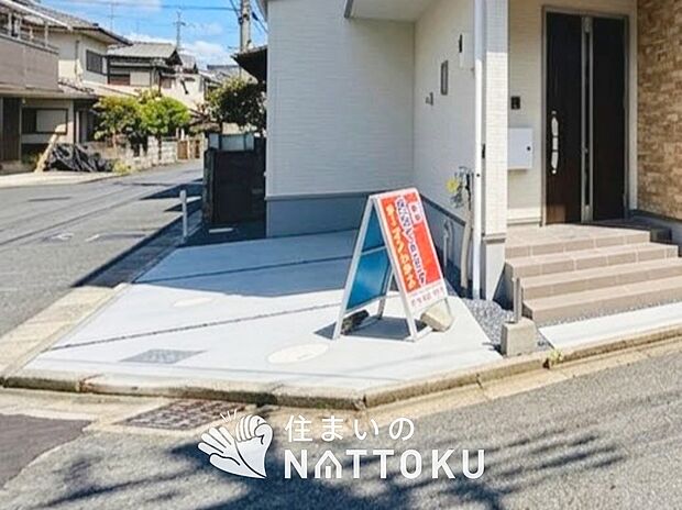 【現地写真（駐車場）】駐車スペースが広く、運転が苦手な方も安心です。