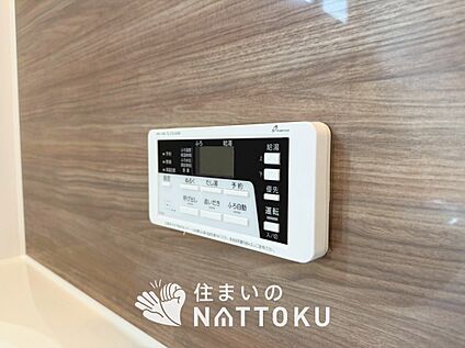 給湯器リモコン