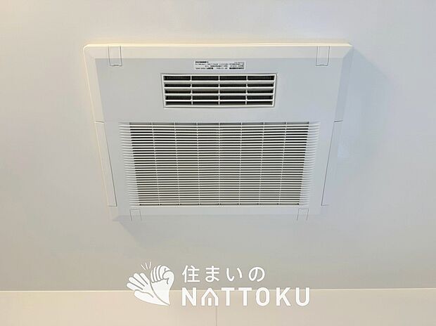 【浴室換気乾燥暖房機】寒い冬場はあたたかく、暑い夏場は扇風機のような心地よさです。
雨の日は、浴室が衣類乾燥スペースになります。
