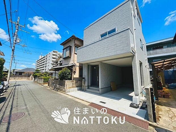 【現地写真（前道含む外観）】健康被害に配慮したもっとも安全性の高い建材を採用し、シックハウス対策をしております。