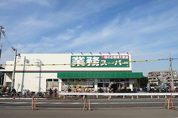 業務スーパー千成店(約800m)