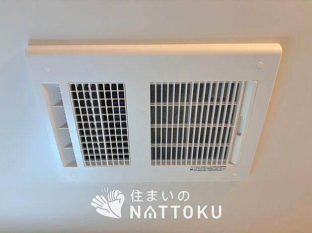 【浴室暖房換気乾燥機リモコン】見やすいボタン配置で換気・暖房・乾燥・涼風が簡単操作可能です。