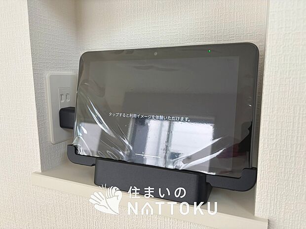 【TVモニター付インターホン】玄関の子機にカメラが付いており、来訪者の顔を確認できるため、音声だけの対応とは安心感が違います。
また、ハンズフリー通話で受話器を持つわずらわしさを解消できます。
