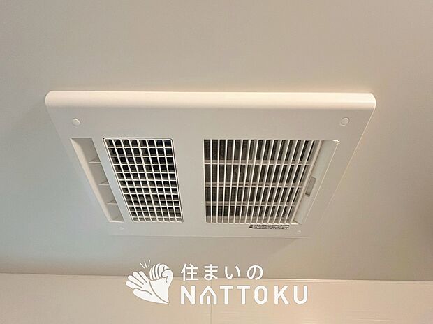 【浴室換気乾燥暖房機】予備暖房や衣類の乾燥に使用できる乾燥機を設置。
雨の日の洗濯物や、部屋干しの衣類等の乾燥に活躍します。
