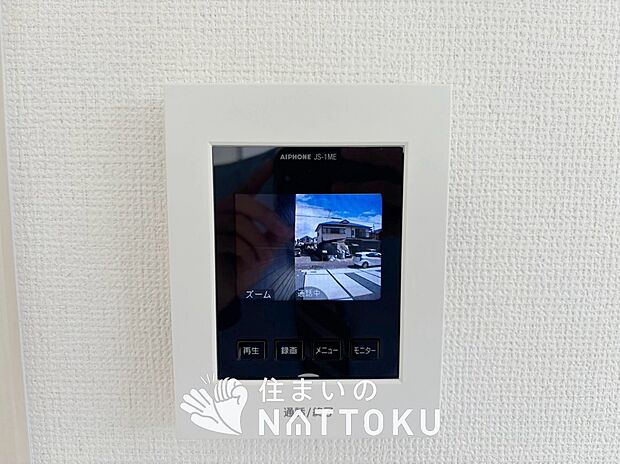 【TVモニター付インターホン】来訪者を画像と音声で確認できる、防犯性に優れた安心のシステム。
スッキリしたデザインで、誰でも簡単に操作できます。