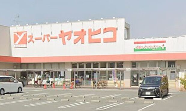 スーパーヤオヒコ柏原本郷店(約930m)