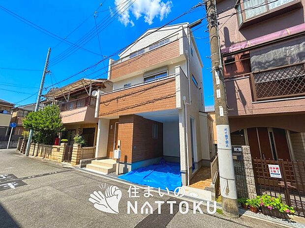 【現地写真(外観)】耐震等級最高「3」取得で基準の1.5倍の性能・耐震強度で安心できます。