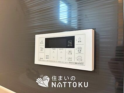 給湯器リモコン
