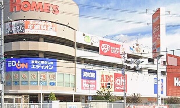 ロピア寝屋川島忠ホームズ店(約620m)