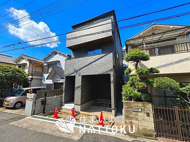 【現地写真(外観)】耐震等級最高「3」取得で基準の1.5倍の性能・耐震強度で安心できます。
