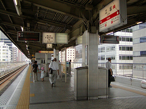 地下鉄御堂筋線「江坂駅」(約1,520m)