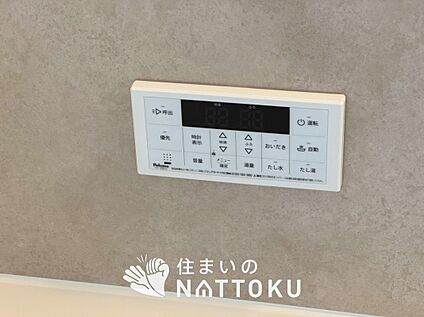 給湯器リモコン