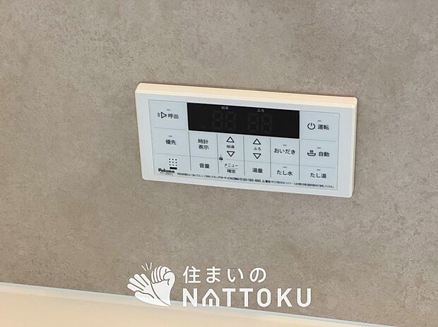 【給湯器リモコン】温度調整機能はもちろん、見やすいボタン配置でお湯はり・追い炊きが簡単操作可能です。