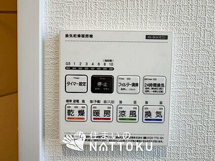 浴室暖房換気乾燥機リモコン
