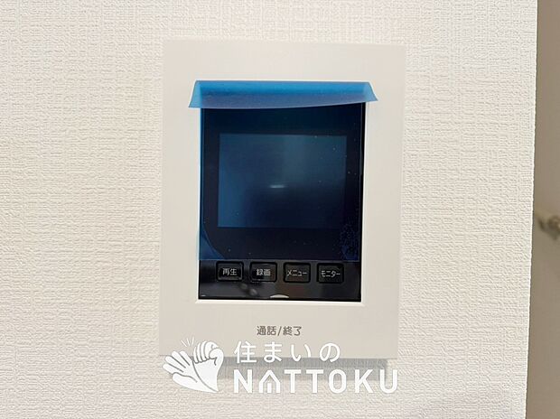 【カラーテレビドアホン】くっきり見やすいカラーモニターです。
夜でも来客者が見やすいLED照明付きです。