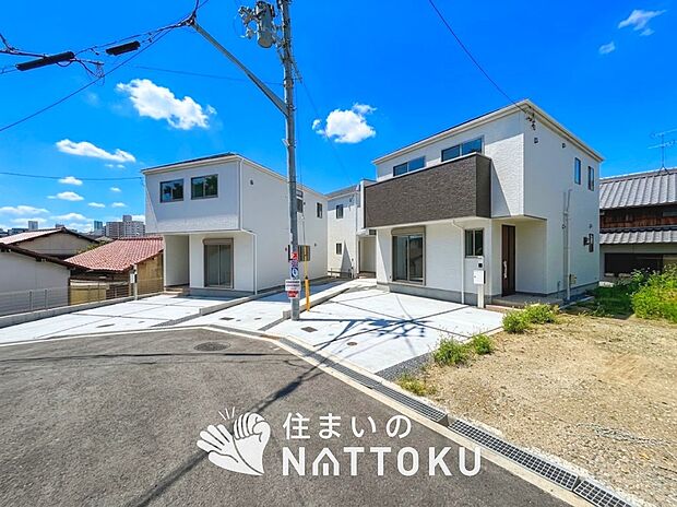 【現地写真(街並み)】雨で汚れを落とし、耐久性・耐候性に優れた外壁を使用しています。