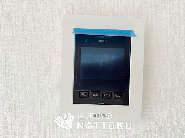 【TVモニター付インターホン】手放し通話ができ、送話表示灯で送話・受話状態が確認できます。
映像と音声で玄関先の様子をチェックできるモニター機能や、夜間の訪問者の顔も確認できるLEDライトを装備しています。
