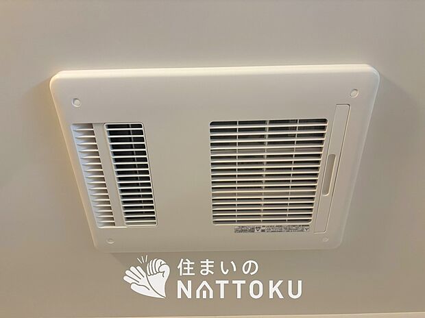 【浴室暖房換気乾燥機】入浴後の水滴や湿気を排出し、カビの発生や臭いを抑制します。
雨の日の洗濯物にも効果的です。